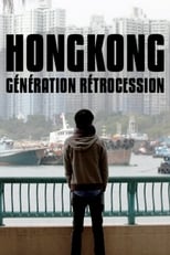 Poster for Hong Kong: Retrocession Generation 