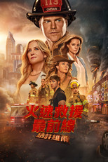 紧急呼救：纳什维尔