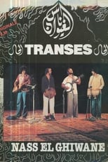 Trances (1981)