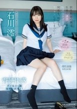 MIDV-229 担任教師の僕は…生徒の誘惑に負けて…放課後ラブホで…何度も、何度も、セックスしてしまった…。 石川澪