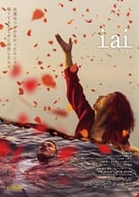 Poster for i ai 