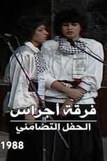 Ajrass Band : The Solidarity Concert poster