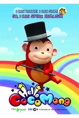 Watch Hello Cocomong (2010)