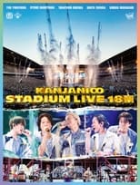 Poster for KANJANI∞ STADIUM LIVE 18SAI