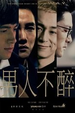 Holding On to Your Heart Is the Only Way poster