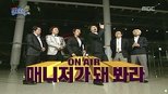 무한도전 3x127 (S03E127)