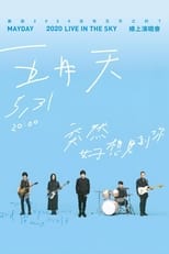 Poster for Mayday live in the sky