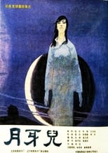 Poster for Moon Crescent