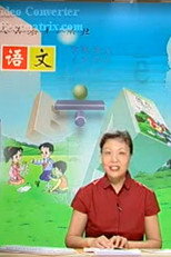 lean pinyin poster