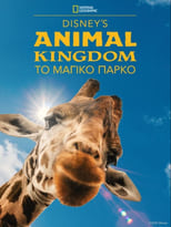 Poster for Magic of Disney's Animal Kingdom Season 2