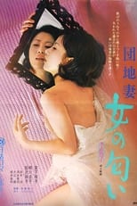 Poster for Apartment Wife: Scent of a Woman 