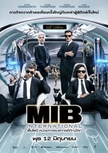 Image Men in Black 4 International (2019) เอ็มไอบี หน่วยจารชนสากลพิทักษ์โลก