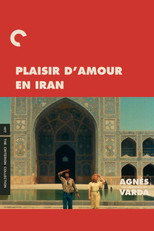 The Pleasure of Love in Iran (1976)
