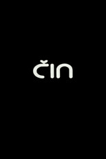 Čin