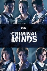 Poster for Criminal Minds