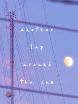 Another Lap Around The Sun