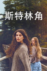 第 1 季