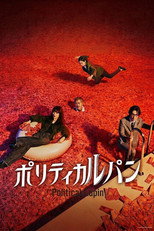 Political Lupin poster