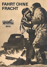 Порожний рейс