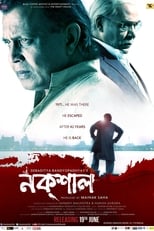 Poster for Naxal