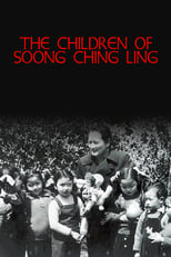 Poster for The Children of Soong Ching Ling