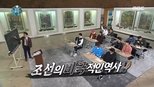무한도전 3x507 (S03E507)
