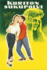 Wild Generation (1957)