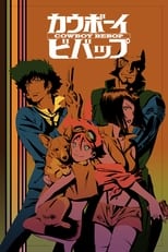 Poster di Cowboy Bebop