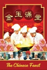 Poster for The Chinese Feast 