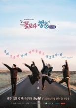 Poster for Youth Over Flowers Season 3