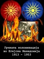 Greek Colonization of the Aegean Macedonia 1913-1953 main poster