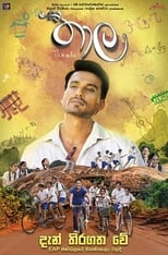 Poster for Thaala 