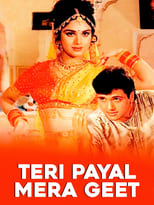 Poster for Teri Payal Mere Geet