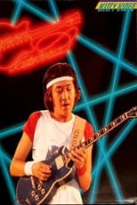 Poster for Masayoshi Takanaka - Guitar Fantasy 