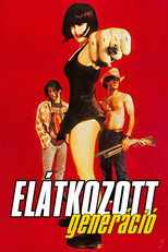 Elátkozott generáció