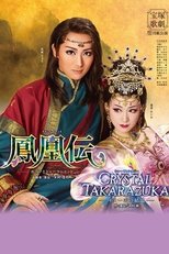 Legend of the Phoenix -Calaf & Turandot-