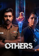 Others (2025)