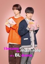 Poster for I Became the Main Role of a BL Drama