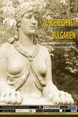 Ausgerechnet Bulgarien (2007)