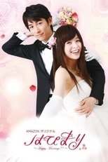 Poster for Happy Marriage!? Season 1