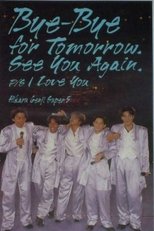 Poster for Hikaru Genji SUPER5 / Bye-Bye for Tomorrow. See You Again. P/S I Love You