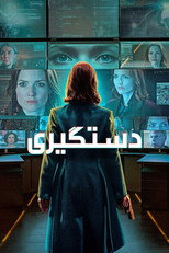 فصل 3