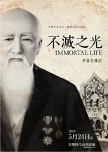 Poster for Immortal Life 