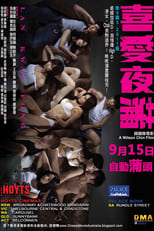 Poster for Lan Kwai Fong