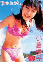 Legend Gold peach 小倉優子 poster