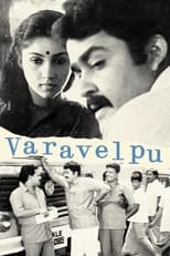 Poster for Varavelpu