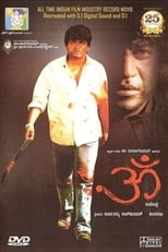 Poster for Om