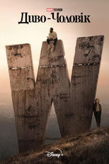 Диво-чоловік