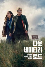 '다운 세미터리 로드' - Down Cemetery Road