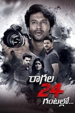 Poster for Ragala 24 Gantallo